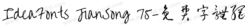 IdeaFonts JianSong 75字体转换